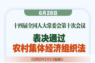 名嘴：若我是爱德华兹 我会觉得自己比布克强&该是美国队首发